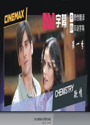 点击播放《欲情Chemistry第一季》
