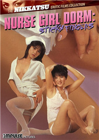 点击播放《护士宿舍：淫指 》