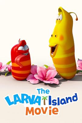 点击播放《爆笑虫子之冒险岛大电影/Larva Island: Der Film / 라바 아일랜드 무비》