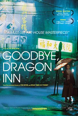 点击播放《不散/Goodbye Dragon Inn》