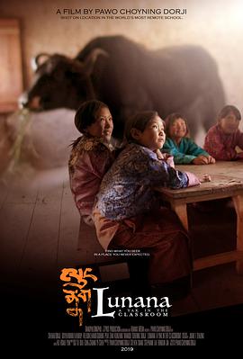 点击播放《教室里的一头牦牛/不丹是教室[港/台] / 鲁娜娜：教室里的一头牦牛 / 鲁纳纳之歌 / Lunana: A Yak in the Classroom》