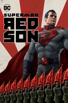 超人：红色之子/超人：赤子