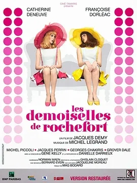 柳媚花娇/洛城故事 / 罗塞福的姑娘 / 罗港姑娘 / The Young Girls of Rochefort